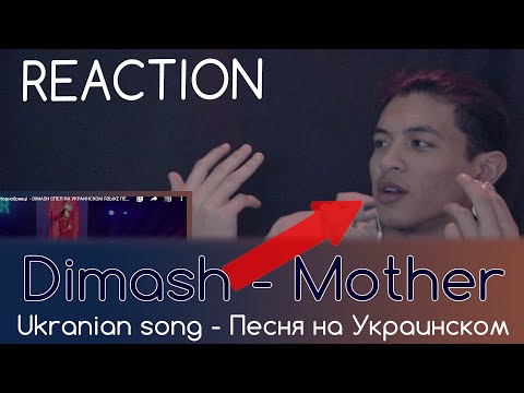 Dimash Reaction -