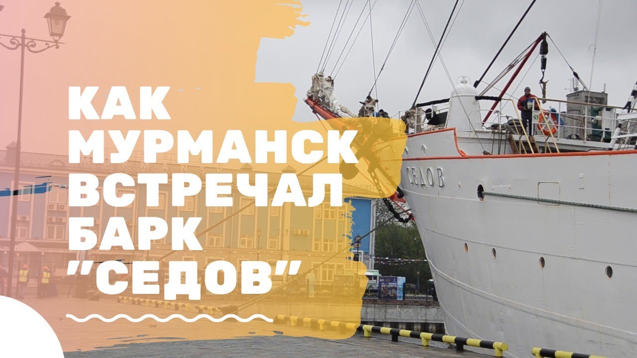 Барк авто мурманск