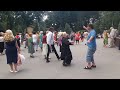 Чё те надо!!!💃🌹Танцы в парке Горького!!!💃🌹Харьков 2021