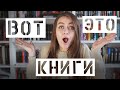 20 самых ожидаемых книг 2021 || Как же я жду эти книги