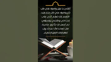اغث أهلنا في غزة يا عزيز ادعية يومية 