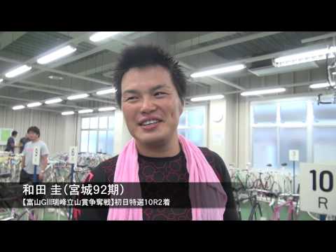 【ＧⅢ瑞峰立山賞争奪戦】和田圭　北日本になくてはならない存在になる