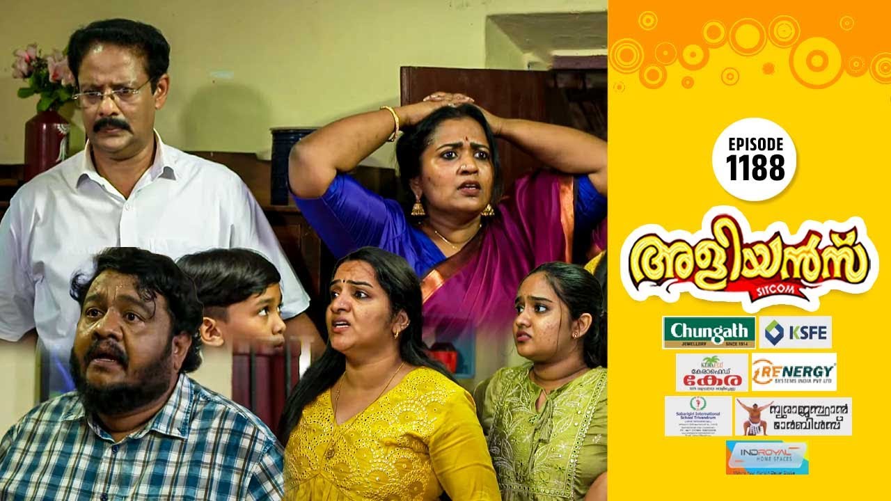 Aliyans - 1188 | ചാരിറ്റി പ്രവർത്തകനായ ക്ളീറ്റസ് | Comedy Serial (Sitcom) | Kaumudy