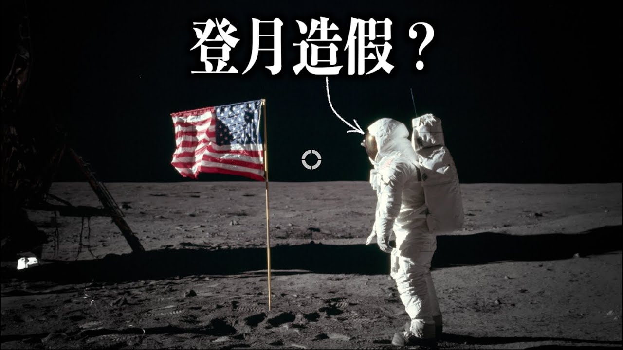 阿波羅11號登月差點回不來，當年在月球到底發生了什麽？