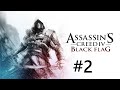 Pogawędki z szychami templariuszy assasin's creed Black Flag #2