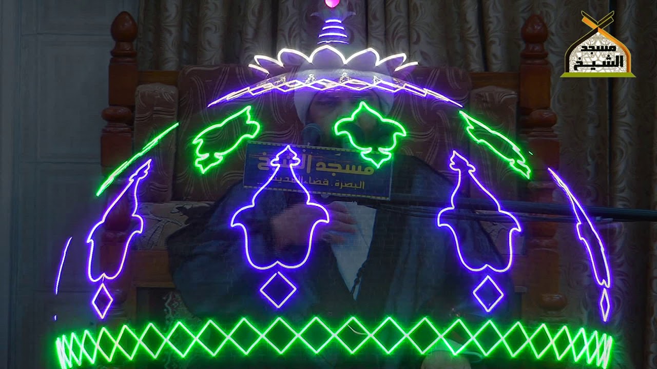 تعزية بصوت الشيخ علاء «حرسه الله»  ليلة12 شهر رمضان المبارك مسجد الشيخ في قضاء المدينة محافظة البصرة