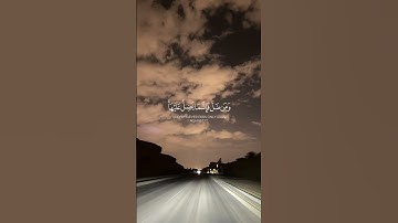 سورة الإسراء - الآية 13#قرآن #قران_كريم