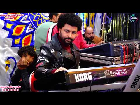 يا بختك يالي صاحي الليل اقوي حظ من تامر التركي وباسط مصر فرحة اولاد ابو يوسف مشتهر حفلات الصياد يا بختك يالي صاحي الليل اقوي حظ من تامر التركي وباسط مصر فرحة اولاد ابو يوسف مشتهر حفلات الصياد