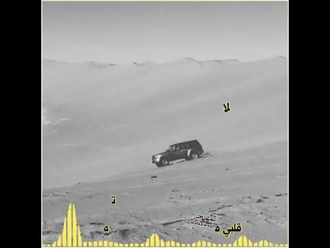 جديد حالات واتس اب شيلات ابو شهاب حالات انستقرام حالات قصيرة المهاجر