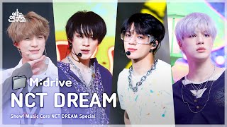 NCT DREAM.zip 📂 Chewing Gum부터 ISTJ까지 | Show! MusicCore