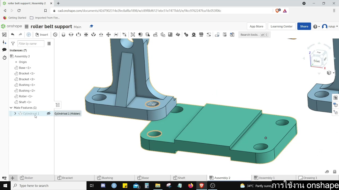 Onshape Assembly Tutorial วิธีใช้ onshape การทำ assembly ประกอบชิ้นส่วน พร้อมคำอธิบาย - YouTube