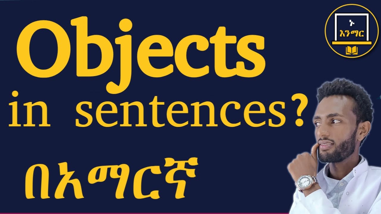 What is an Objects in part of a sentences ??