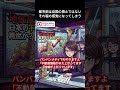 「都市部は自国の領土ではない」それ程の感覚になってしまう