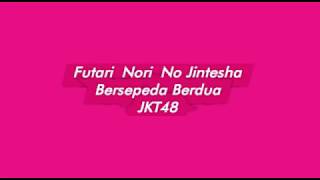 Lirik Futari Nori No Jintesha (Bersepeda Berdua) JKT48