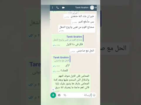 احلف بالله العظيم كمان وكمان وكمان طيب غنى يا ياسر سمع عمو