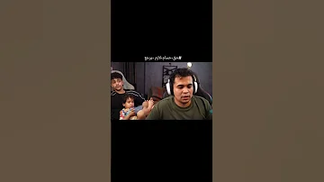 حق حسام لازم يرجع اكسبلور الشرسة خرطوم ضحك دوشا 