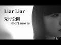 Liar Liar _teaser_