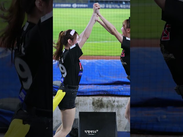 엘지 이겻다! 승리 세레모니 서산!? 수산!? #신서윤 #진수화