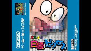 Suneos Bragging Picross (スネ夫の自慢ピクロス)
This is a game based on Marios Super Picross on the Super Famicom made by @watapy_jiman on scratch.
Link for the game: https://scratch.mit.edu/projects/1139286020/
Watapys Twitter: https://x.com/watapy_jiman
The games music: https://www.nicovideo.jp/watch/sm44732129
TIMESTAMPS:
0:00 Stage 1
0:21 Stage 2
0:44 Stage 3
1:02 Stage 4
1:21 Stage 5
2:30 Stage 6
3:03 Stage 7
4:15 Stage 8
5:02 Stage 9
6:28 Stage 10
9:12 Stage 11
10:57 Stage 12
12:09 Stage 13
13:26 Stage 14
16:19 Stage 15
18:42 Stage 16
21:21 Stage 17
25:21 Stage 18
27:38 Stage 19
30:08 Stage 20
32:32 Stage 21
36:55 Stage 22
40:56 Stage 23
46:51 Stage 24
54:41 Congratulation screen
Twitter: https://x.com/Intr0vertpickle
BlueSky: https://bsky.app/profile/introvertpickle.bsky.social Suneos Bragging Picross (スネ夫の自慢ピクロス)