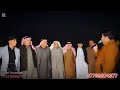 جديد وحصري دبكات 2025حفلة زفاف محمود طه الحديدي الفنان الكبير نصيف الخابوري المايسترو ايكي الجبوري 