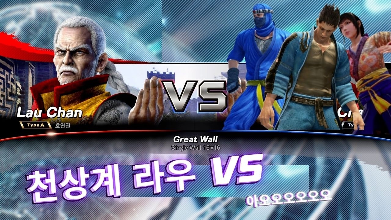 [리플레이]버추어파이터5 R.E.V.O virtua fighter5 R.E.V.O world stage  고수 라우의 시원한 플레이