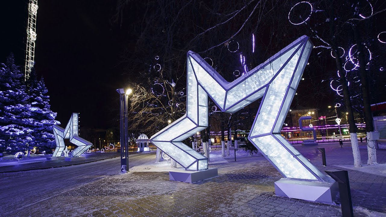 Новогоднее Оформление Города Новогоднее Оформление Города