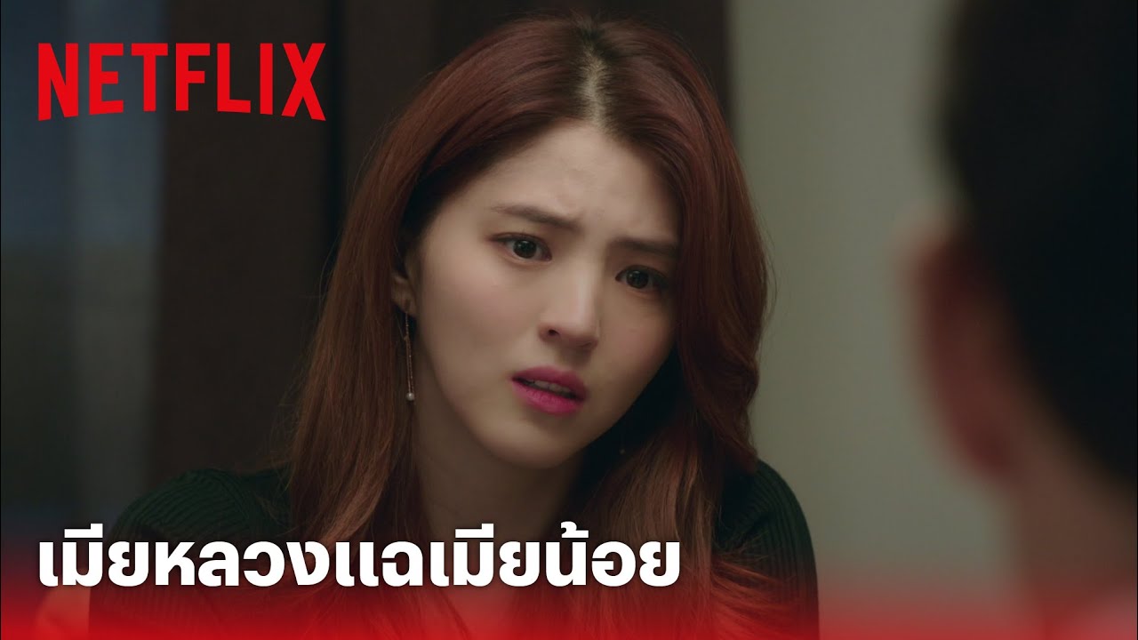 The World of the Married Highlight - 'ฮันโซฮี' หน้าเสีย โดนแฉกลางโต๊ะ