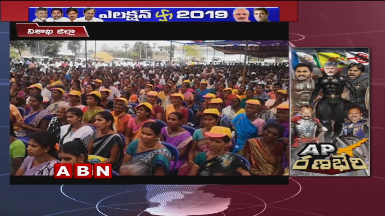 TDP Leader Chintakayala Ayyanna Patrudu Election Campaign In Visakha for 2019 Elections | ABN Telugu