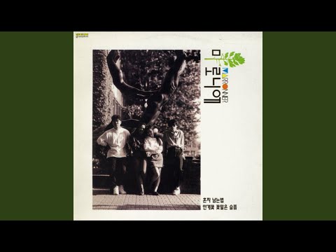 Guarda 안개꽃 꽃말은 슬픔 su YouTube