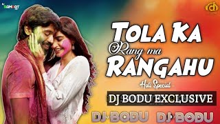 Tola Ka Rang Ma Rangahu_Kantikartik (Nagada Remix) - DJ BODU EXCLUSIVE  HOLY SONG
