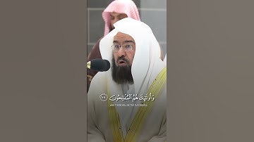 تلاوة خاشعة ومؤثرة للشيخ عبدالرحمن السديس من الحرم المكي
