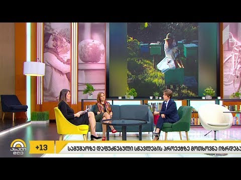 სამუშაოზე დაფუძნებული სწავლების მიმართ, სოფლის მეურნეობის სექტორში მოთხოვნა იზრდება