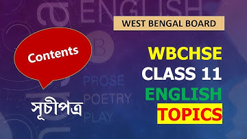 CLASS 11 WBCHSE ENGLISH New Syllabus || ENGLISH BOOK TOPICS