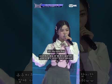힙팝 프린세스 남유주 무대 순위 TOP 06 #남유주 #힙팝프린세스 #hippopprincess