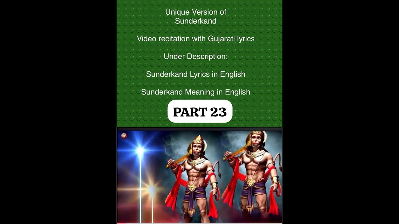 sunderkand-unique-version-part-23-recited-dhavalkumar-manas-satsang