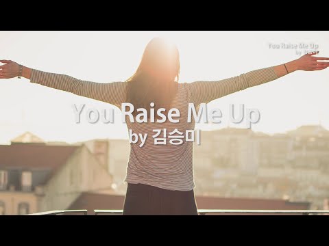 <strong>You</strong> <strong>raise</strong> <strong>me</strong> <strong>up</strong> by 김승미