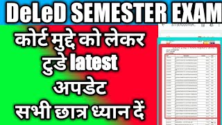 up deled 3rd semester exam date 2020,updeled 1st semester exam date 2020,deled exam कोर्ट मुद्दा