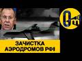 РОССИЯНЕ ОПЛАКИВАЮТ СВОЮ АВИАЦИЮ🔥