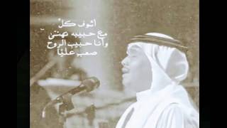 محمد عبده , انا وخلي ,جلسة مختاره 05 ,عود قديم