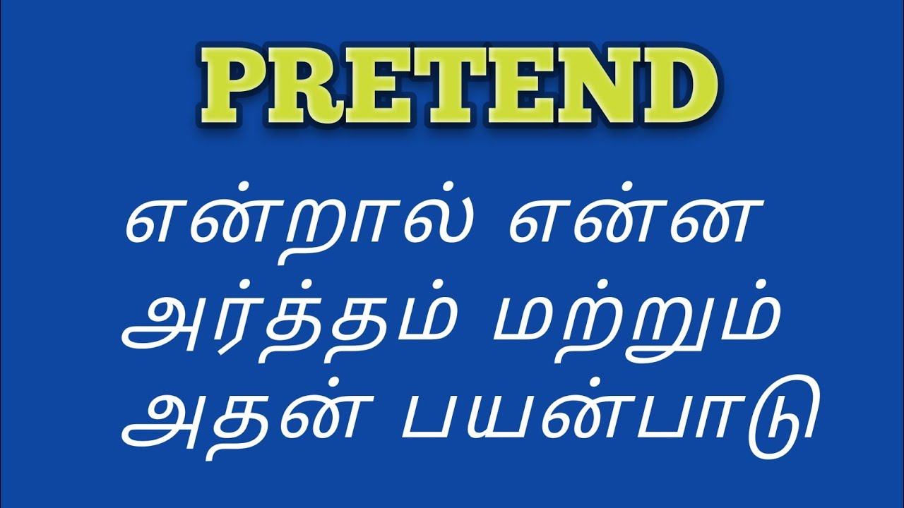 Pretend Meaning in Tamil