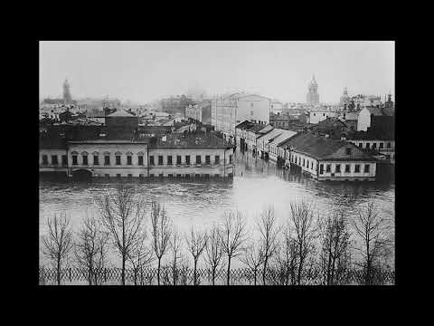 Video: Velika Poplava Moskve 1908. - Alternativni Prikaz