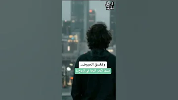 انشودة اه يا قهر قلبي 