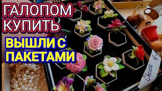 ❤️🔥Галопом купить Винтаж❤️🔥США.ЧИКАГО.
