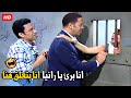 خرجيني انا يا رانيا انا اصلا عيل طري دولا هيستحمل هتموت ضحك من دولا ورمزي