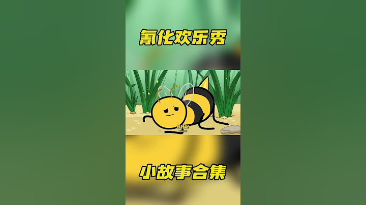 氰化歡樂秀：原來在動植物眼中世界如此風騷，看得我都不好意思了！ #動漫解說 #搞笑 #美漫 #funny #氰化歡樂秀