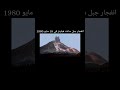 اغنية يا حبيب العين جديد بشر وكاتالوس اغاني موسيقى ترند أغاني 2025 اغنية اغاني حب 