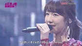 Akb48 Kashiwagi Yuki 柏木 由紀 Shortcake ショートケーキ Akb48リクエストアワー13アンコール2日目 Youtube