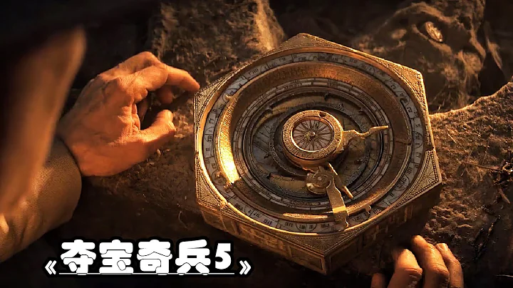 神秘輪盤開啟時空裂縫，現代戰機穿越到古希臘！2023最新奇幻冒險大片 - 天天要聞