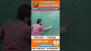 #rmc @VivekaStudyPark #upsc #tnpsc #rrb #ssc #si #reasoning #clock #dhurandharonjiohotstar #🇯🇵⚡🔋