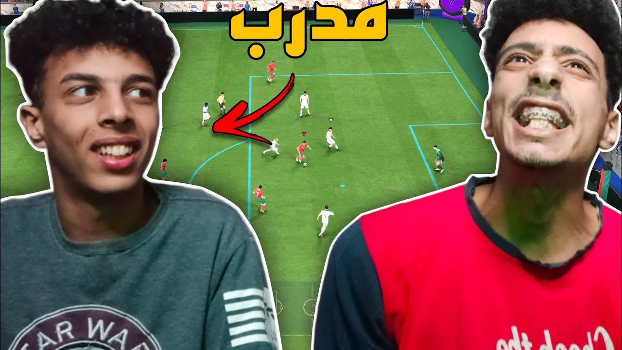 افضل مدرب في التاريخ🔥|FC25